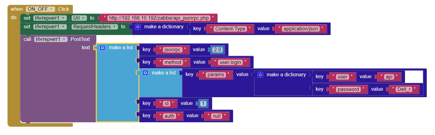 hismith appコントロール Hismith Customised Sex Machine Controller App Control for Kliclok