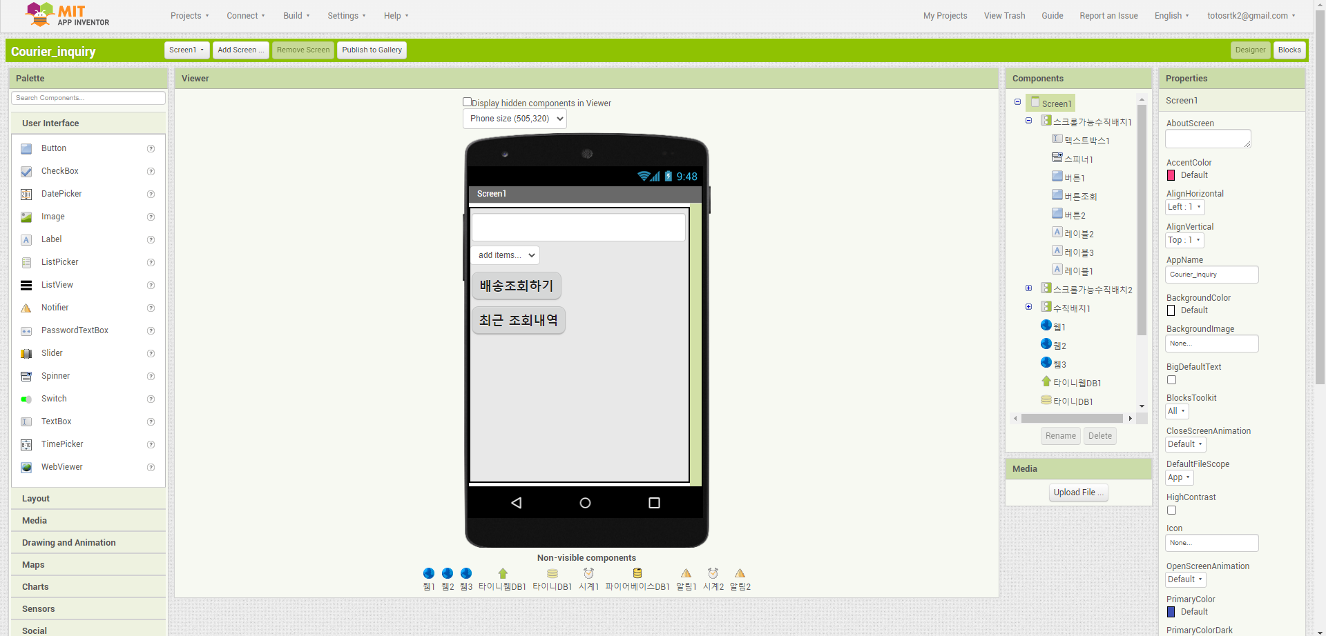 I'm trying to compile my app, but I get a compiler error
