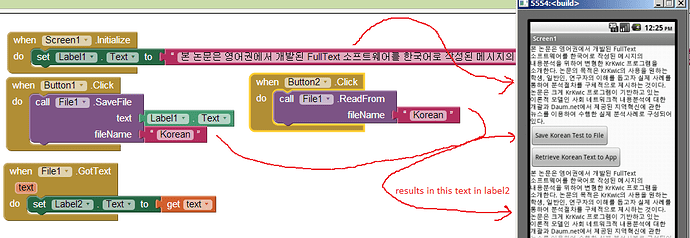 KoreanFile