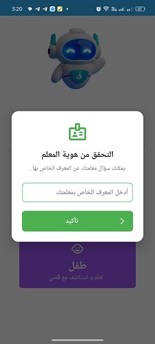 Screenshot_2025-05-02-15-20-10-81_c40d2a0b34d5ae6ff696a52a197dd0b6