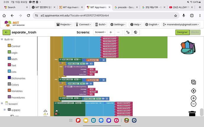 Screenshot_20250715_150917_Chrome