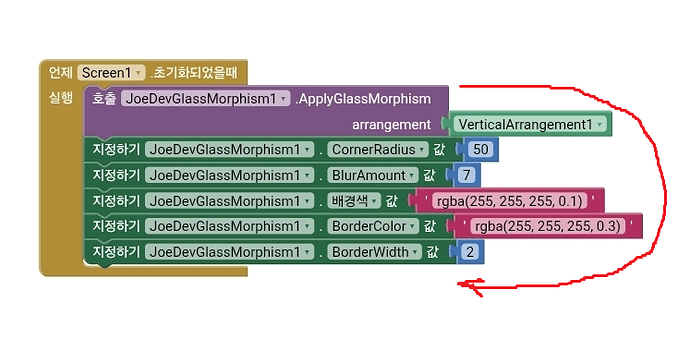 GlassMorphismExample