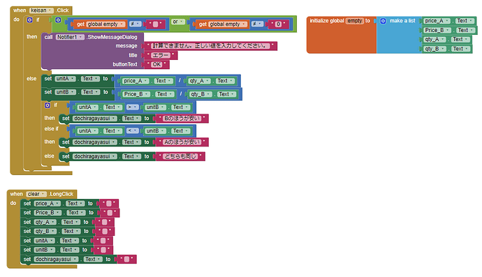 Screenshot 2024-06-21 161953