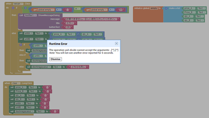 Screenshot 2024-06-21 162155