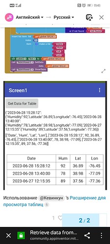Screenshot_20250602_194345_com.yandex.browser
