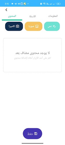 Screenshot_2025-05-02-15-15-17-30_c40d2a0b34d5ae6ff696a52a197dd0b6
