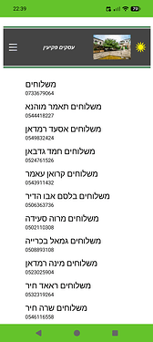 Screenshot_20260306-223930