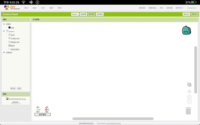 Screenshot_20250205-215132