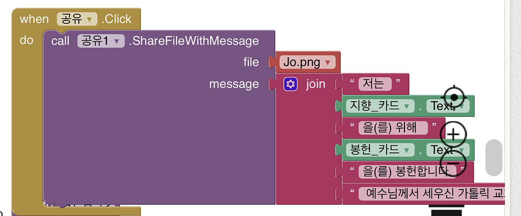 I want to share an image from the assets (with a text message) - MIT ...