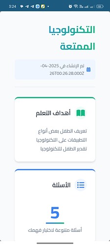 Screenshot_2025-05-02-15-24-08-78_c40d2a0b34d5ae6ff696a52a197dd0b6
