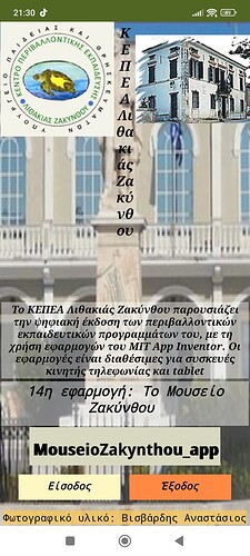 Screenshot_2025-09-27-21-30-15-763_edu.mit.appinventor.aicompanion3