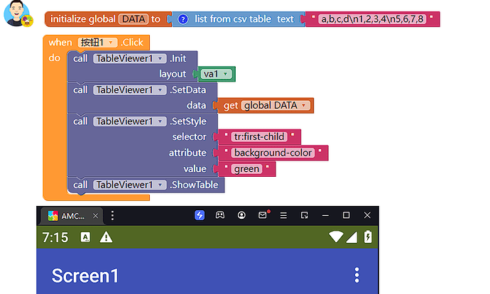 Screenshot 2025-08-18 193517
