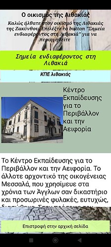 Screenshot_2025-09-27-21-14-32-490_appinventor.ai_visvardist.Lithakia_app