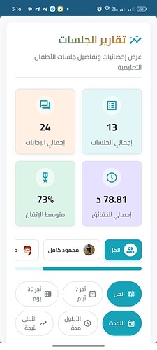 Screenshot_2025-05-02-15-16-35-76_c40d2a0b34d5ae6ff696a52a197dd0b6