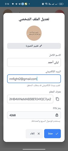 Screenshot_2025-05-02-15-14-11-73_c40d2a0b34d5ae6ff696a52a197dd0b6