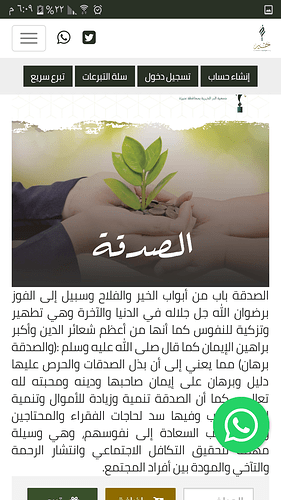 Screenshot_٢٠٢١٠٩٠٦-١٨٠٩٠٤