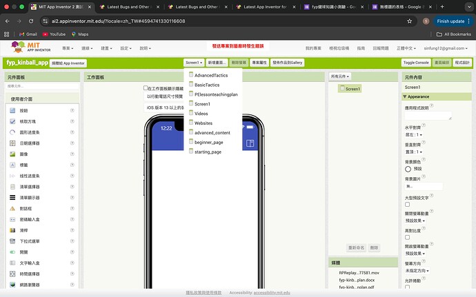 Image 21-2-2026 at 12.09 PM