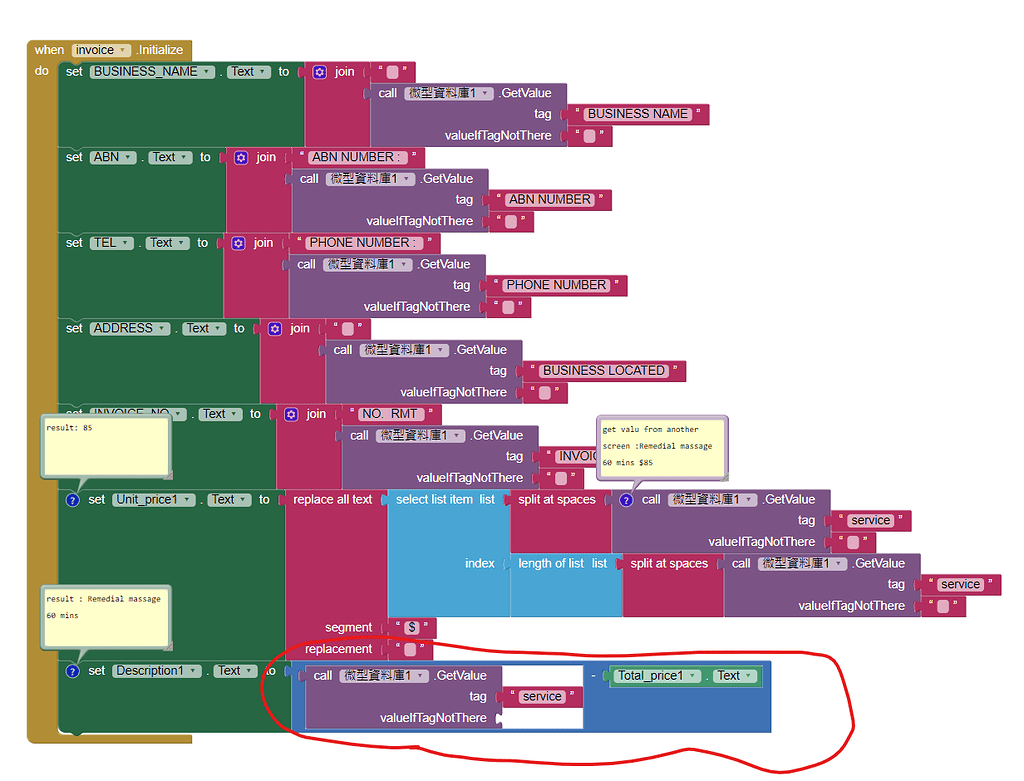 how-do-i-get-part-of-a-string-mit-app-inventor-help-mit-app-inventor-community