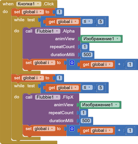 blocks (1)