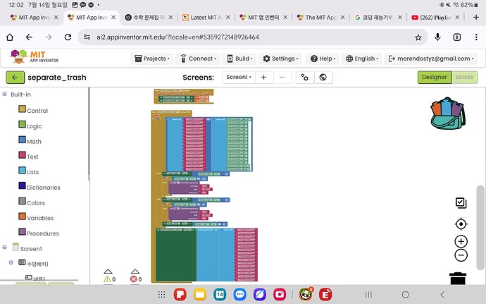 Screenshot_20250714_120204_Chrome