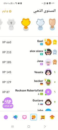 Screenshot_٢٠٢٥١١١١_١٧١٩٥٩_Duolingo