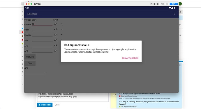 截屏2025-10-28 13.07.43