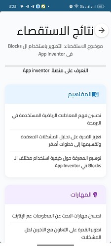 Screenshot_2025-05-02-15-23-40-95_c40d2a0b34d5ae6ff696a52a197dd0b6