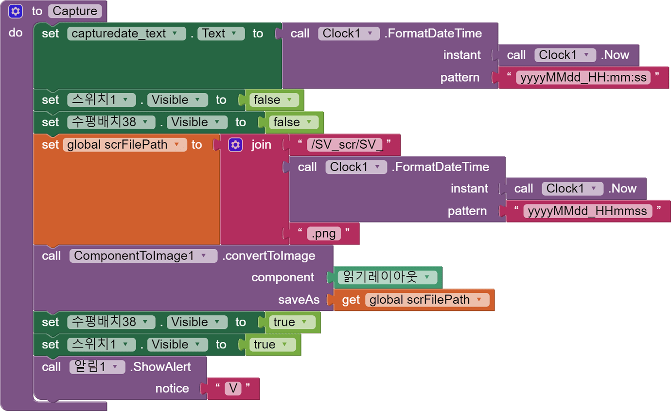 how-to-make-folder-in-internal-storage-mit-app-inventor-help-mit