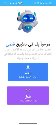 Screenshot_2025-05-02-15-13-19-79_c40d2a0b34d5ae6ff696a52a197dd0b6