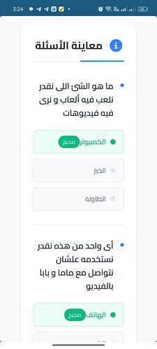 Screenshot_2025-05-02-15-24-14-61_c40d2a0b34d5ae6ff696a52a197dd0b6