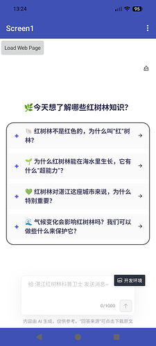 Screenshot_20260306-132405