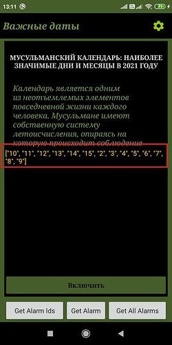 Screenshot_2021-02-07-13-11-28-008_appinventor.ai_chechnya360.alarmt