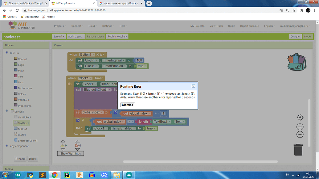 Bluetooth and Clock MIT App Inventor Help MIT App Inventor Community