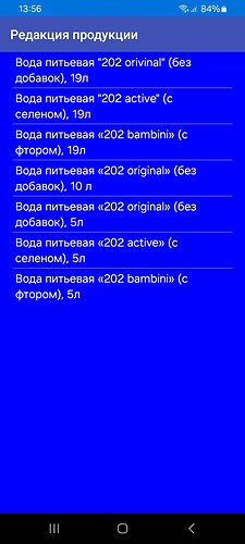 Screenshot_20240323_135614