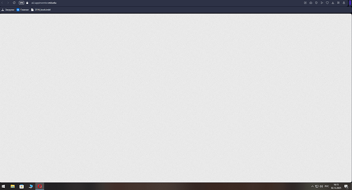 изображение_2025-12-02_161543030