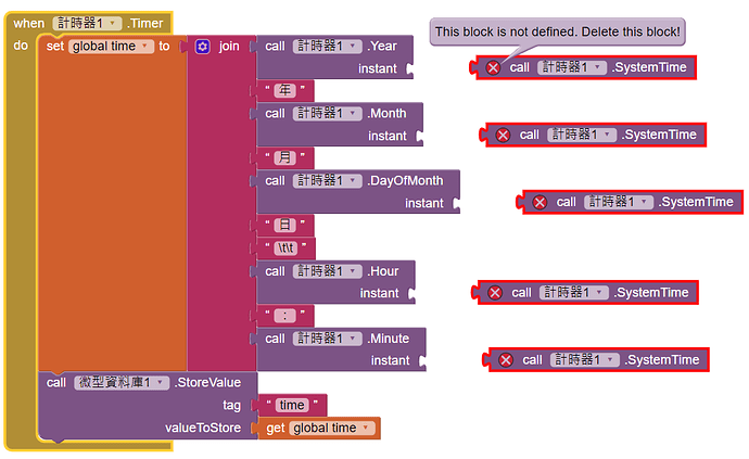 螢幕擷取畫面 2021-09-14 104741