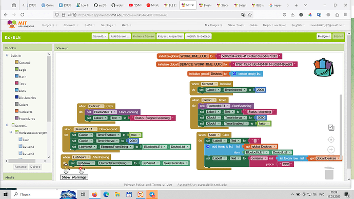 Appinventor