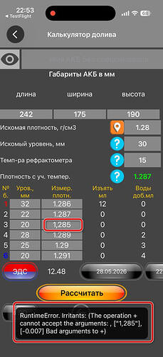 tt1