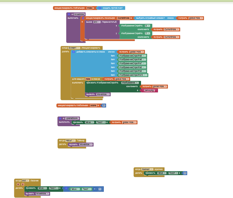 Saving highscore - MIT App Inventor Help - MIT App Inventor Community