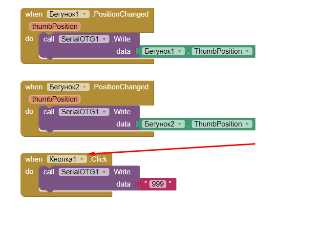 Screenshot_2