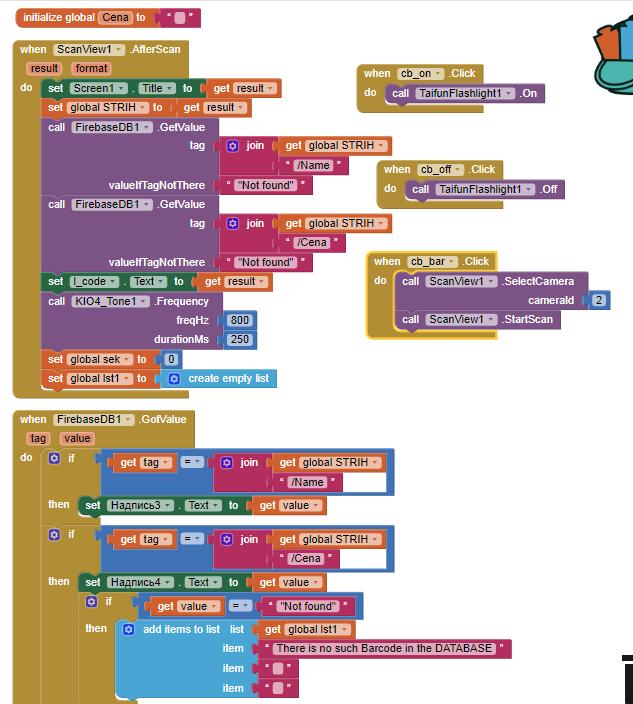 Barcode scanning - MIT App Inventor Help - MIT App Inventor Community
