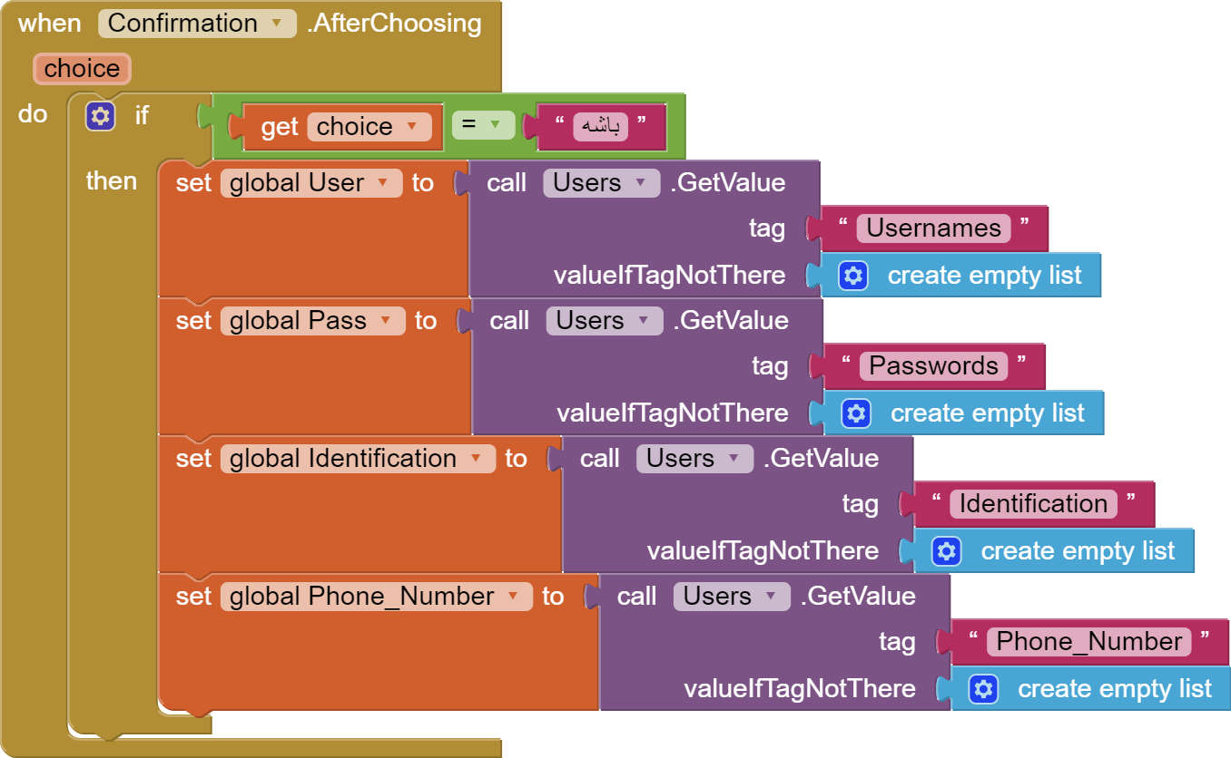 Login For Multiple Accounts Using TinyDB MIT App Inventor Help MIT
