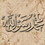 alwaily_gh